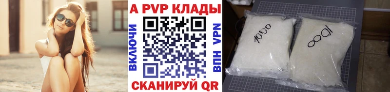 Alpha-PVP крисы CK  Купить где  Электросталь 