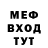Метамфетамин пудра William LaForest