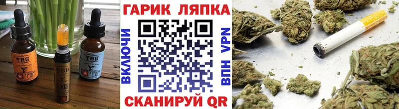 Купить закладки  Электросталь  Печенье с ТГК конопля 