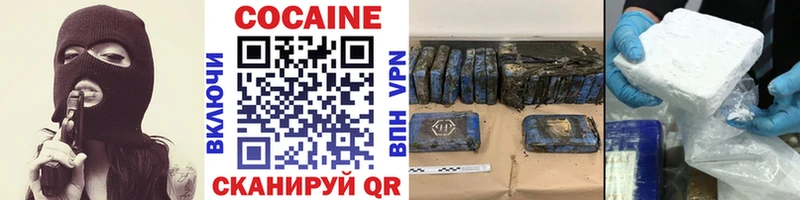 Купить где  Электросталь  COCAIN VHQ 