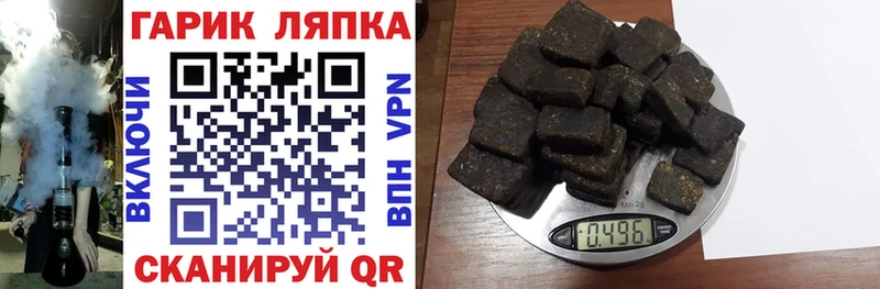 Гашиш ice o lator  Купить  Электросталь 