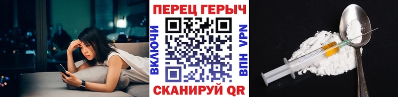 Героин хмурый  Купить где  Электросталь 
