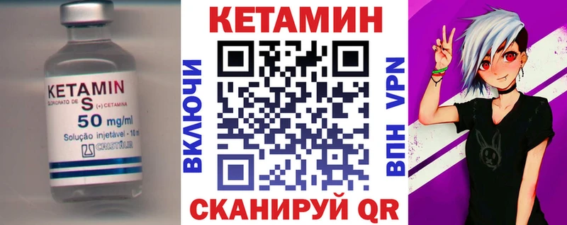 КЕТАМИН ketamine  Купить где  Электросталь 
