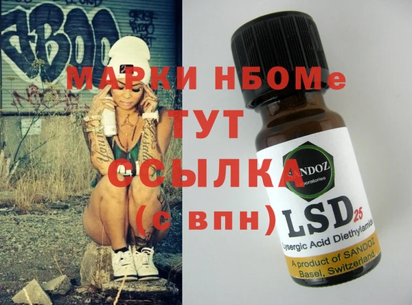 ПСИЛОЦИБИНОВЫЕ ГРИБЫ Волосово