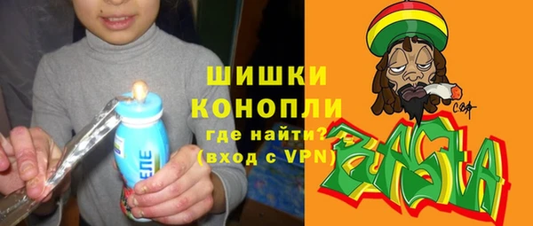 кокаин VHQ Володарск