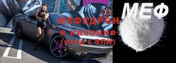 прущая мука Верхний Тагил