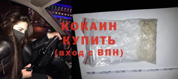 кокаин VHQ Володарск
