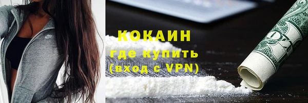 прущая мука Верхний Тагил