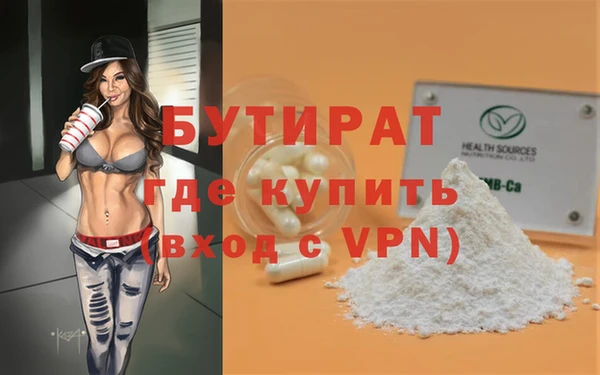 ПСИЛОЦИБИНОВЫЕ ГРИБЫ Волосово