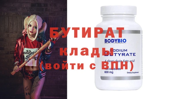 прущий лед Верея