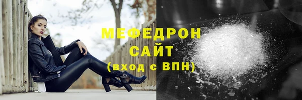 твердый Верхнеуральск