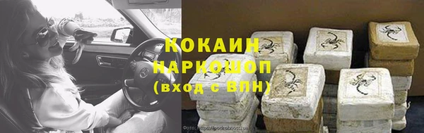 прущая мука Верхний Тагил