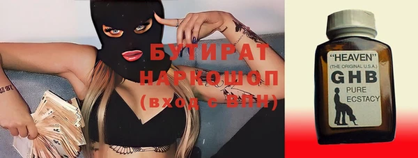 твердый Верхнеуральск