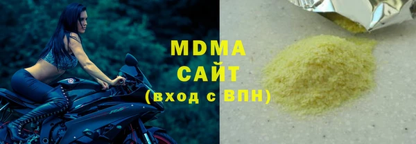 твердый Верхнеуральск