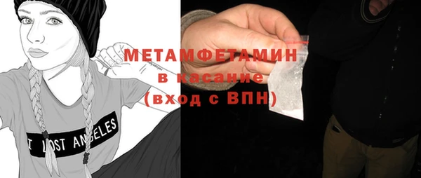 прущая мука Верхний Тагил