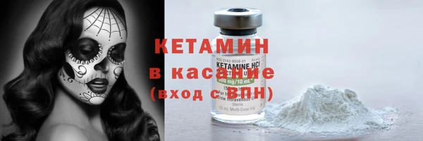прущий лед Верея