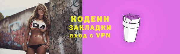 прущая мука Верхний Тагил