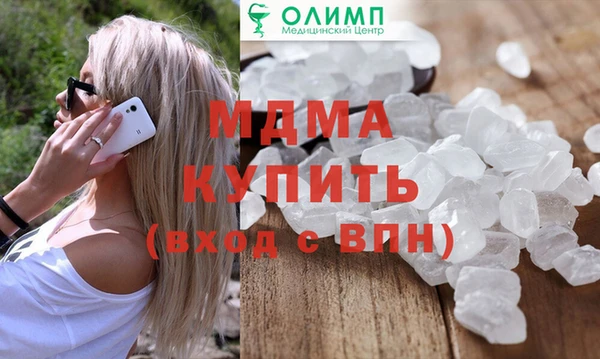 твердый Верхнеуральск