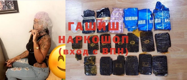 прущая мука Верхний Тагил