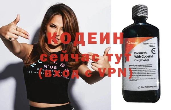 мефедрон VHQ Волоколамск