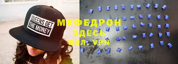 прущий лед Верея
