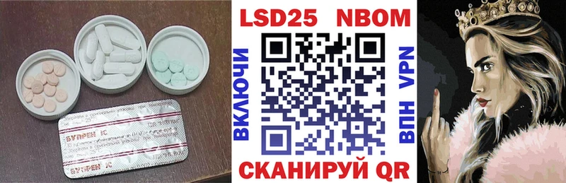 Купить закладки  Электросталь  ЛСД экстази ecstasy 
