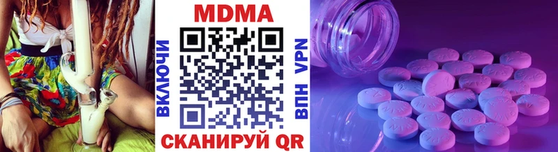 MDMA Molly  Купить где  Электросталь 