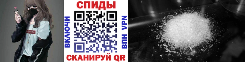 Купить закладки  Электросталь  Метамфетамин мет 