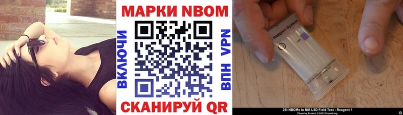 Купить  Электросталь  Наркотические марки 1,5мг 