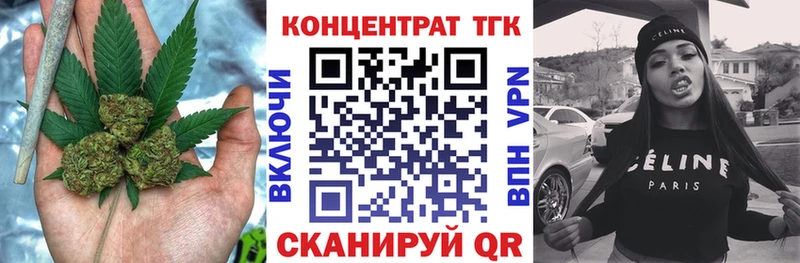 Купить где  Электросталь  ТГК вейп 