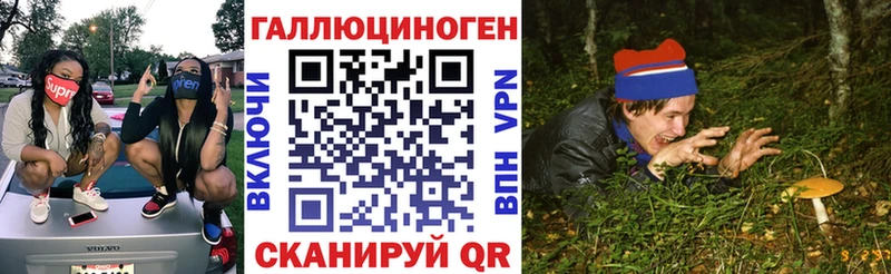 Купить  Электросталь  Псилоцибиновые грибы мухоморы 