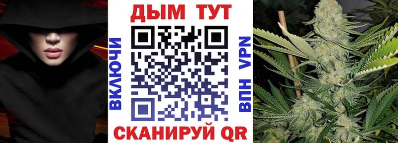 МАРИХУАНА Amnesia  Купить где  Электросталь 